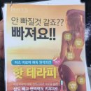 미앤미 피부관리 이미지