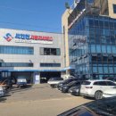 유일자동차공업사 이미지