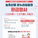 천지공영주차빌딩 이미지