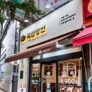 국밥장인 산본점 | 산본 맛집 국밥장인, 밥맛까지 훌륭한 장인곰탕 육개장 후기