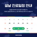 성원치과의원 이미지