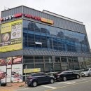 명지국제신도시맛집 명지 삼초갈비 추천 후기