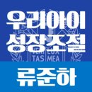 상록우리치과의원 이미지