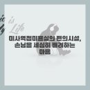 염색이야기 이미지