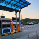 왕산해수욕장 - 공영주차장 이미지