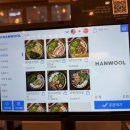 P-7718 | [뚝섬/성수] 동네주민 픽 해물미나리전, 막거리랑 딱임 | 옥된장 성수점 간단 후기