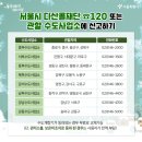 상수도사업본부 강서사업소 이미지