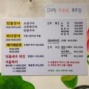 수정장어구이촌 이미지