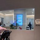 반듯한내과이비인후과의원 이미지