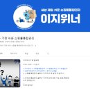 셀러위너