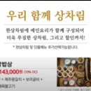 봄설(안양예술공원점) 이미지