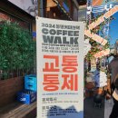 [24.10.27] 동명동커피산책 후기