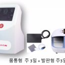 세종한방병원 이미지