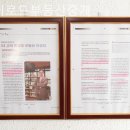 맛있는부동산중개 | 잠실부동산 제이로드부동산중개 상담 만족도