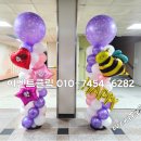 마북초등학교(병설) 이미지