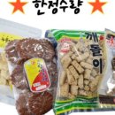 미미고 찹쌀꽈배기 광나루점 이미지