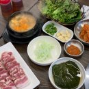 된장박이 삼겹살 좋구만 이미지