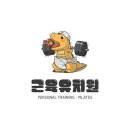 스튜디오808울산
