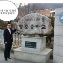 영춘중학교 네이버블로그