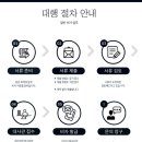 제이이씨투어