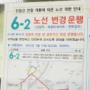 연평3리 마을회관 이미지