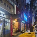 241009_[송파/가락] 혼자 놀기(베이커스 길드, 카페 파란만잔)