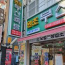 족발3끼 이미지