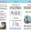 로뎀복지센터 이미지