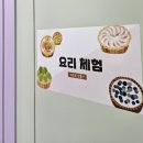 도남초교 병설유치원 이미지