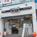 얌샘김밥울산옥동점