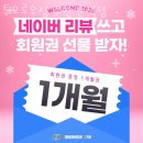 파리바게트 간석점 이미지