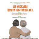 퇴계원로36번길 이미지