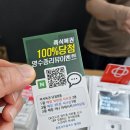 등촌샤브칼국수월계점 이미지