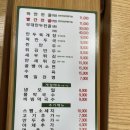 성경만두요리범계점