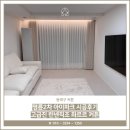 명륜2차아이파크경로당 | 동래구 커튼, 명륜2차 아이파크 시공후기 고급진 린넨직조 촤르르 커튼
