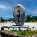 마을연구소온맵