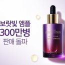 보라씨엔씨 이미지