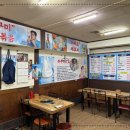 미나리 수산 이미지