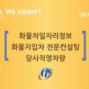 홍천로지스