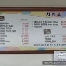박가네닭갈비 메밀막국수 이미지