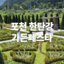 페스타엘
