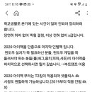 아이맥이나 애플 관련 잘 아는사람 이거 ㄱㅊ은 조건인지 봐줘 이미지