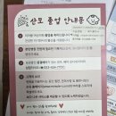 다난한의원 네이버블로그