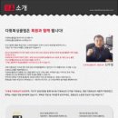 다윗복싱클럽 이미지