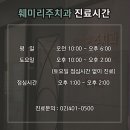 훼미리치과의원 이미지