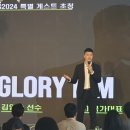 덕소 서울마디튼튼의원, 국가대표 김영광을 만나다