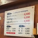 맛골뒷고기