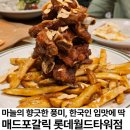 효원월드타워 앞 | [잠실] 롯데월드타워맛집 매드포갈릭, 마늘의 풍미가 터진다 +메뉴추천 허니갈립타워 후기