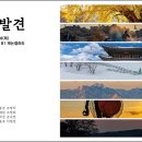 한국풀운영(주)