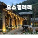 명품갤러리 이미지